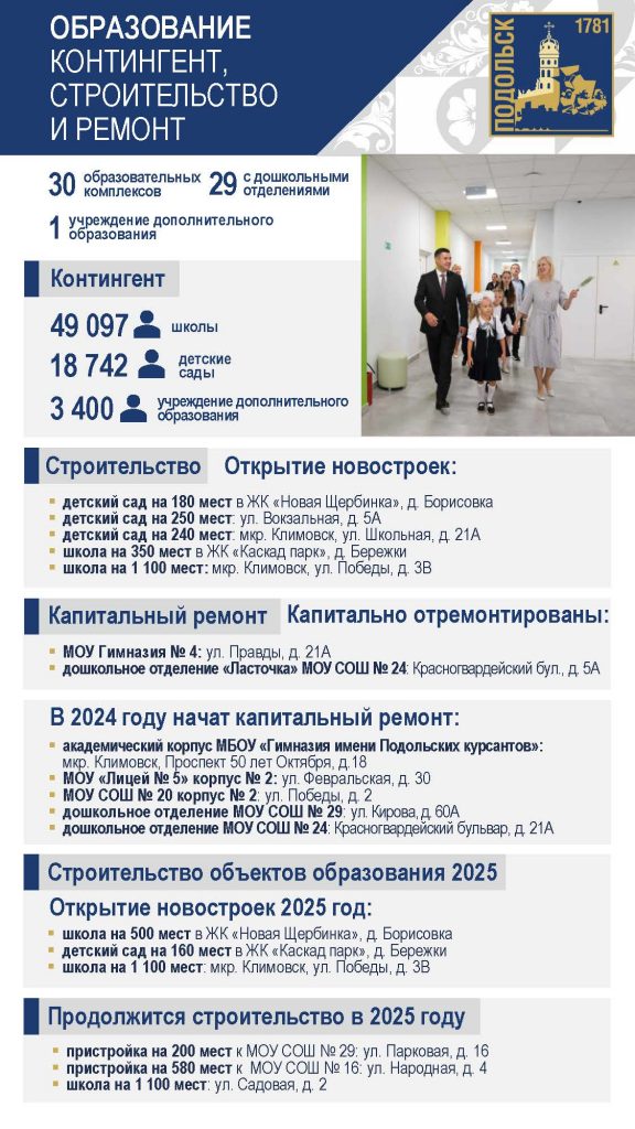 Слайд №9
