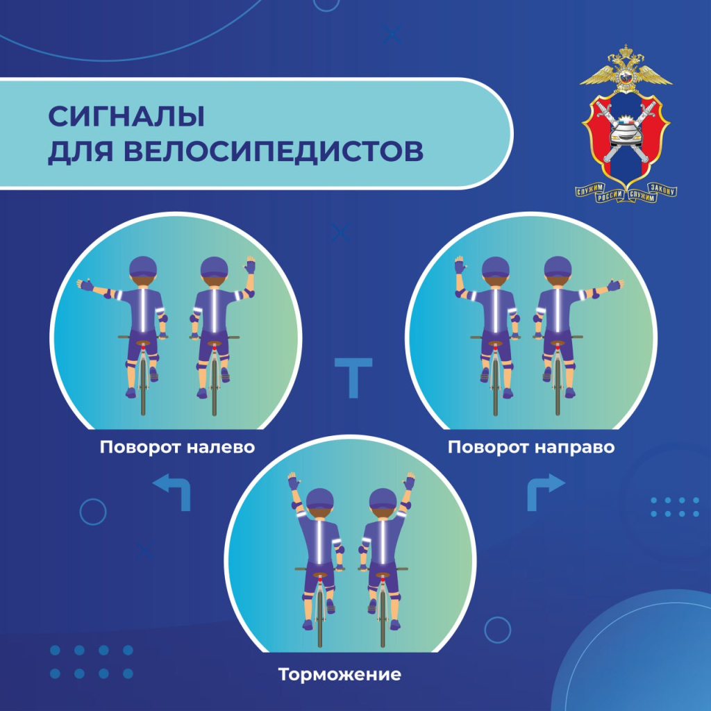 Велобезопасность (3)_Страница_8.jpg Велобезопасность (3)_Страница_8.jpg