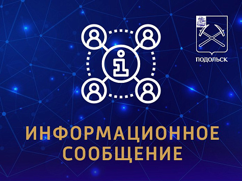 Оценка воздействия вредных химических соединений на кожные покровы и обоснование предельно допустимых уровней загрязнений кожи